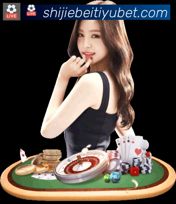 美加墨世界杯投注入口APP 高清赛事图